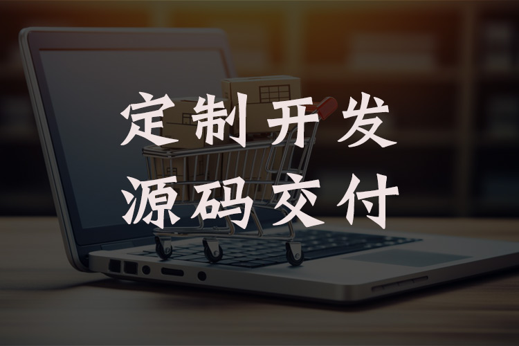 如何选择常州小程序开发服务公司